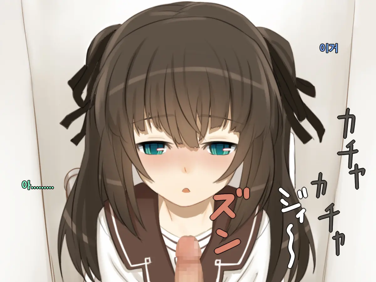 Kyoudai No Jouji Jijou 2